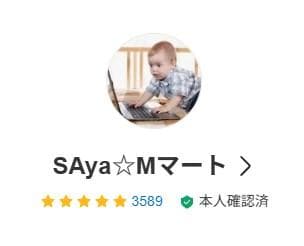 ODELIC オーデリック WF247 シーリングファン リモコン付 インテリア