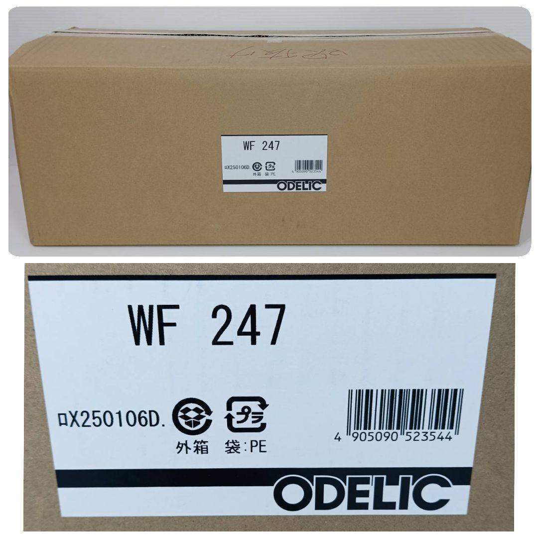 ODELIC オーデリック WF247 シーリングファン リモコン付 インテリア