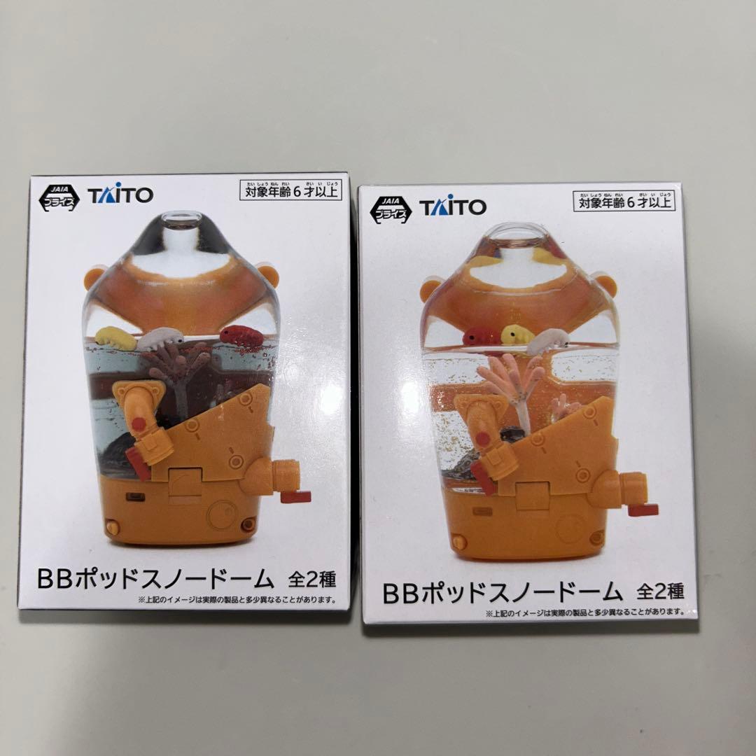 BBポッドスノードーム DEATH STRANDING 2 2種セット プライズ デス