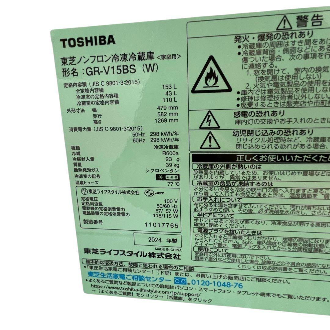 【名古屋市内優先】家電３点セット 冷蔵庫 洗濯機 レンジ
