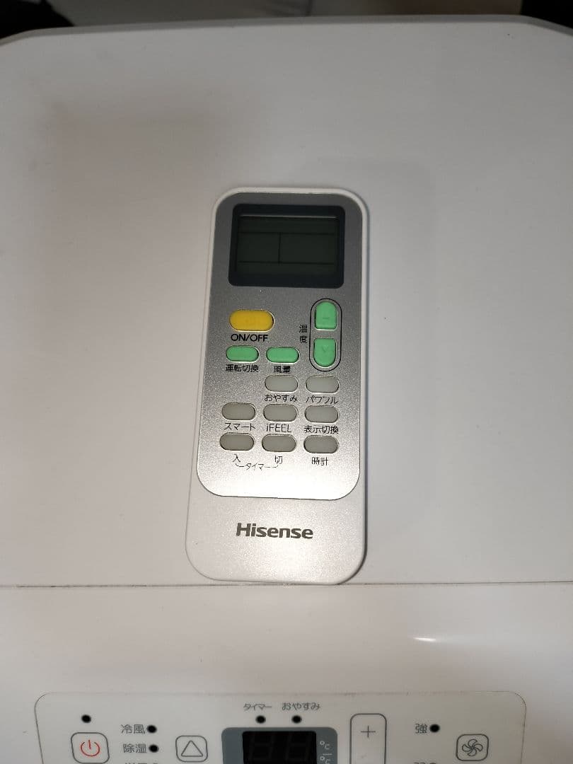 【専用】Hisense HPAC-22E ポータブルエアコン