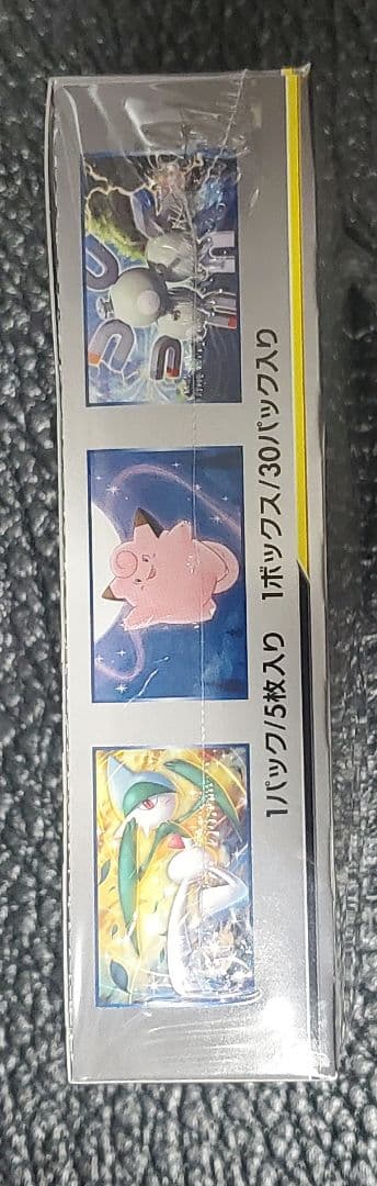 ドリームリーグ　ポケモンカードゲーム 拡張パック