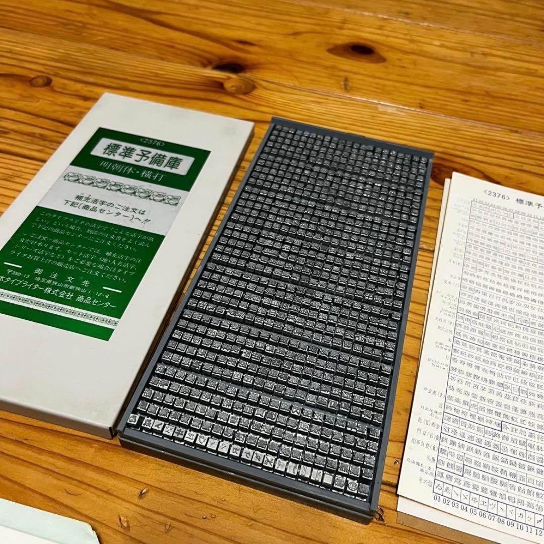 和文タイプライターの通販はau PAY マーケット - 輸入雑貨のネット