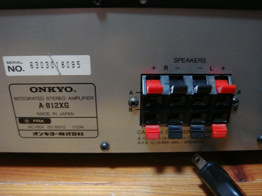 整備済 ONKYO オンキョー Integra A-812XG 取説付
