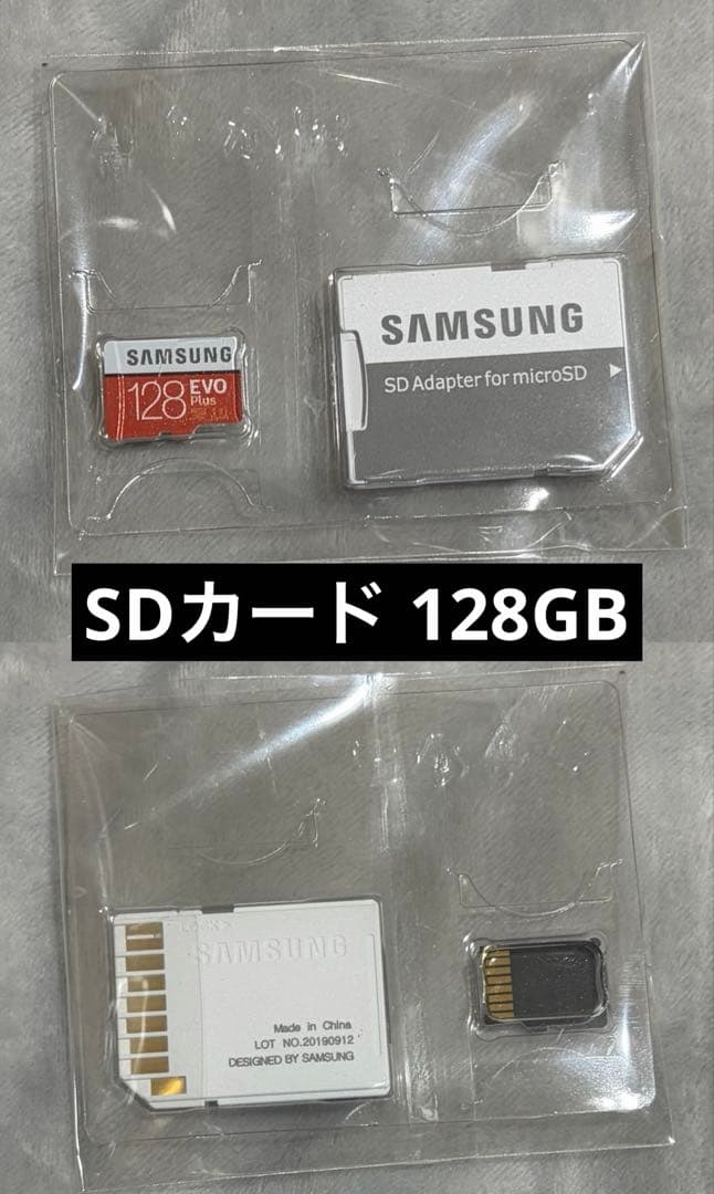 Switch 本体 バッテリー強化版 SDカード付き