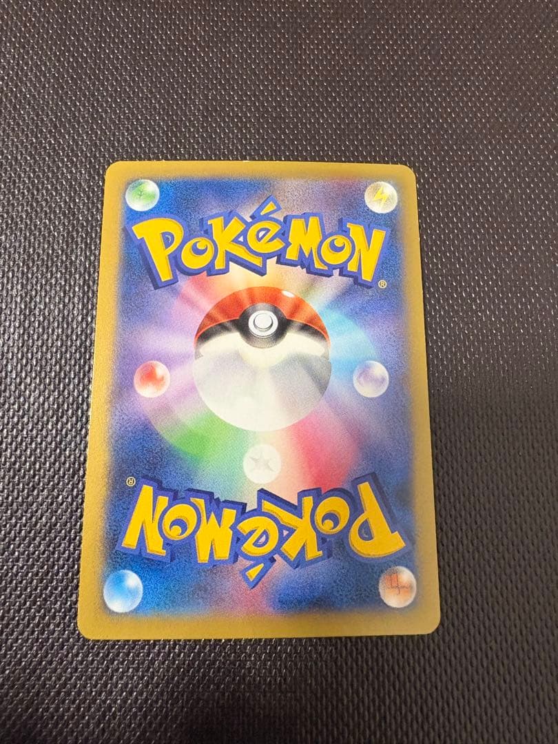 カイリューEX SR 美品