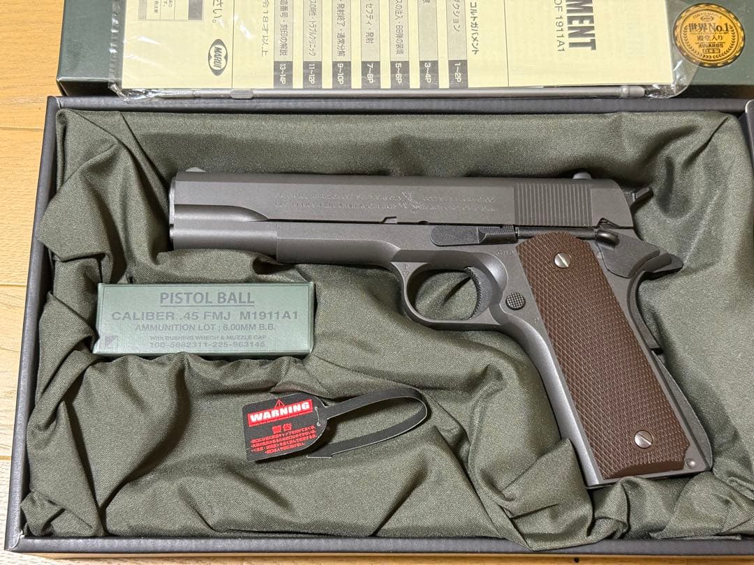 東京マルイ M1911A1 コルトガバメント ガスブローバック