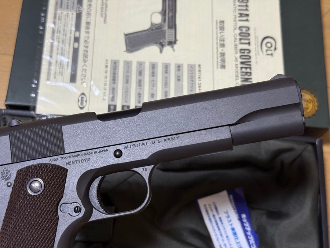 東京マルイ M1911A1 コルトガバメント ガスブローバック