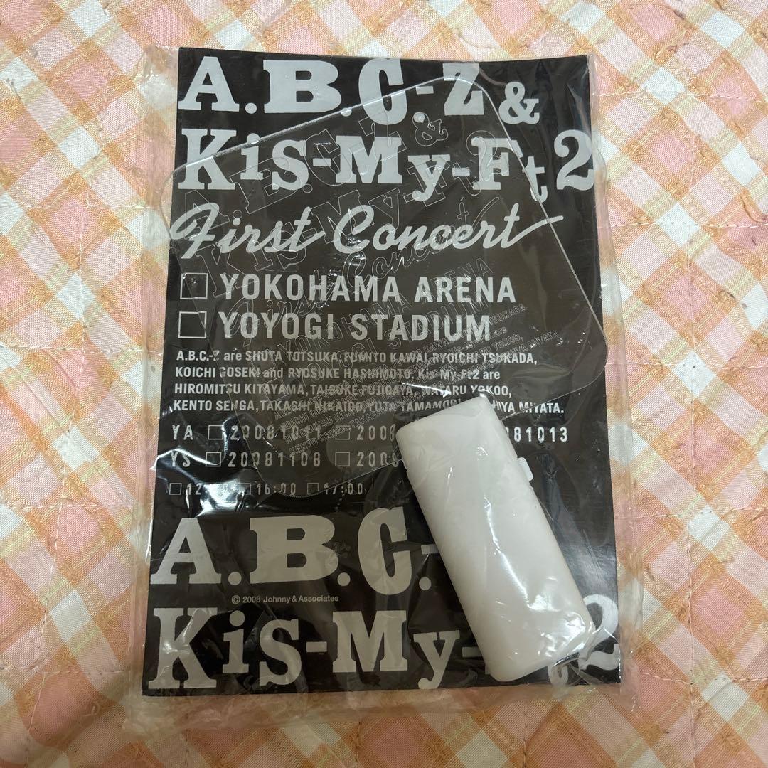 希少ペンライト有　Kis-My-Ft2 パンフレット　クリアファイル　まとめ売り