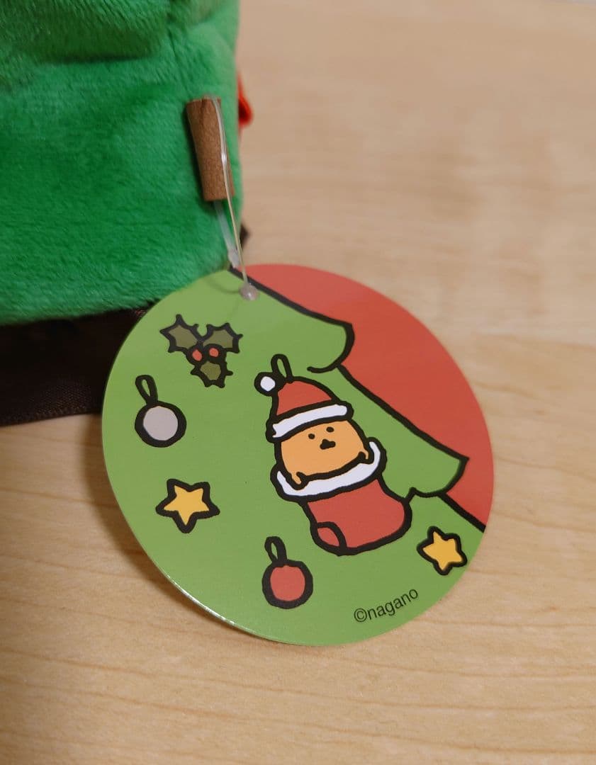 ツリーなもぐらコロッケ クリスマスぬいぐるみ ナガノのくま 自分ツッコミくま