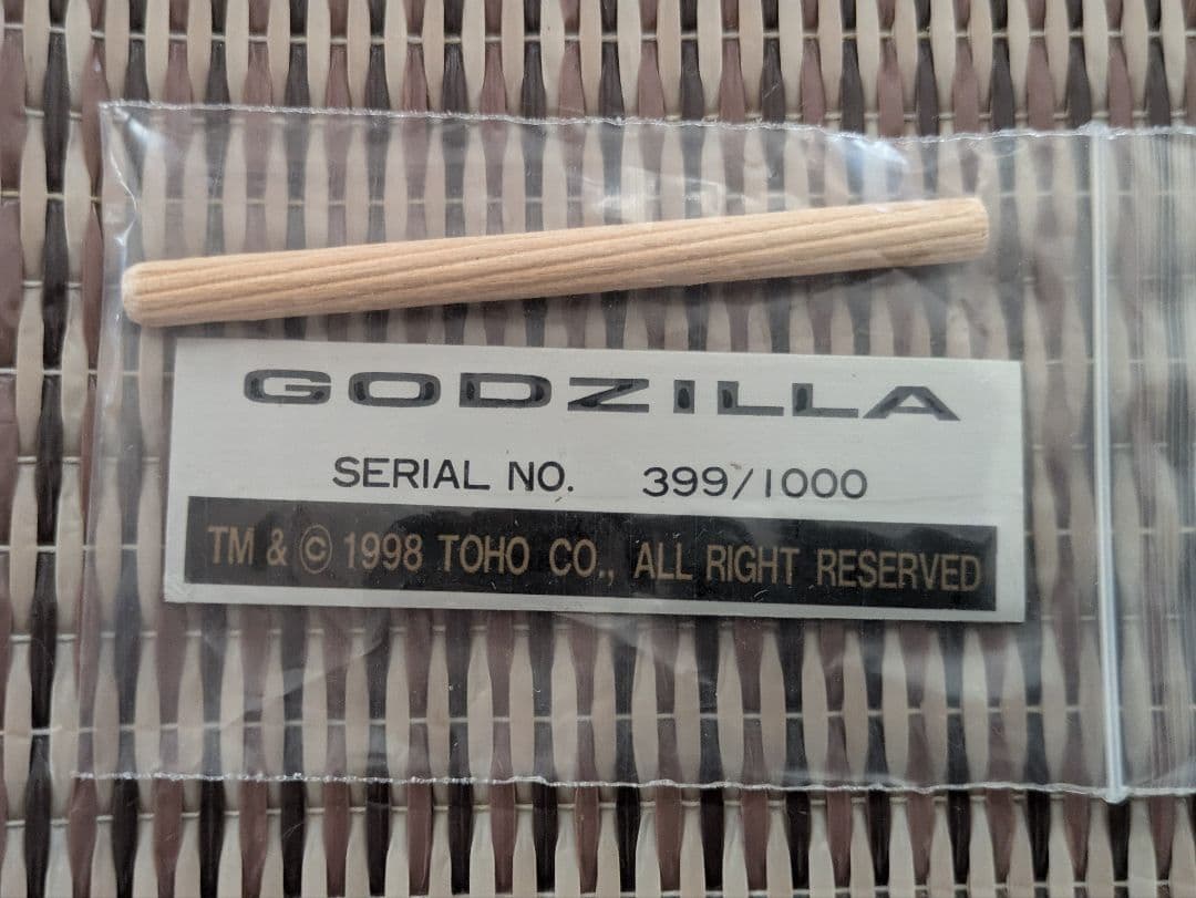 エクスプラス エメリッヒ版 ゴジラ グリーンカラー 1000体限定 塗装済