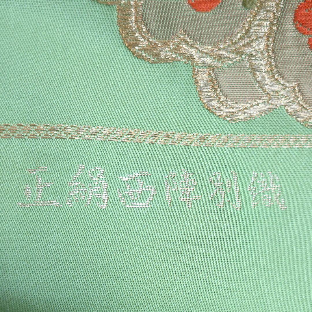 七五三セット／ 着物 帯 はこせこセット