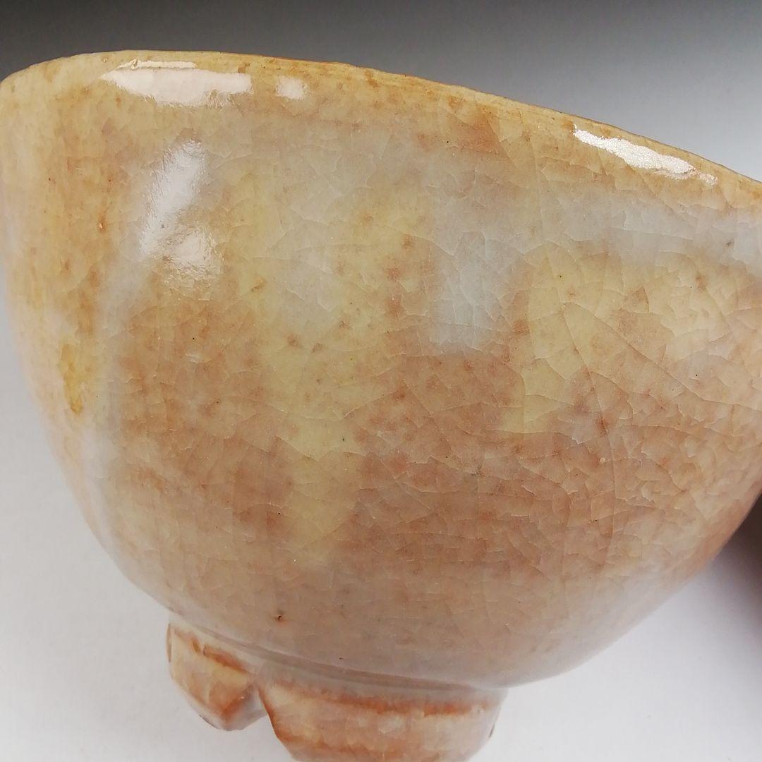 T809 茶碗 『萩焼』『大屋窯 中村二夫 造』『前大徳寺 細合喝