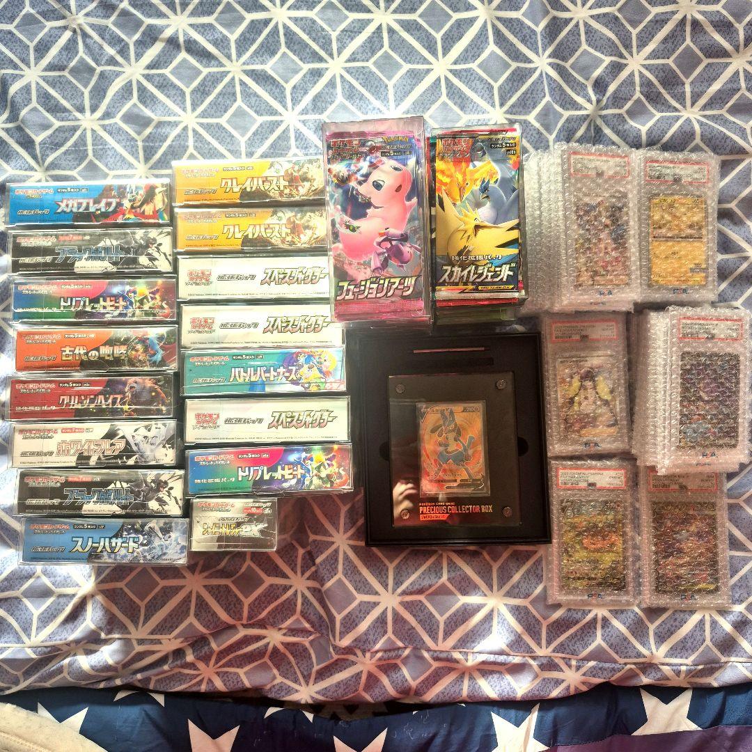ポケモンカード 引退品 高額BOX、PSA10、絶版パックなど多数 まとめ