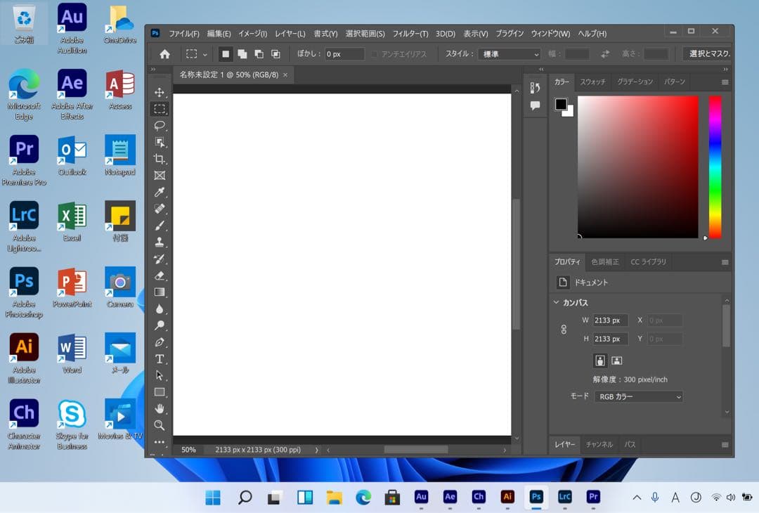 美品MacBook Pro 32GB/SSD 1TB/24時間以内で発送可能