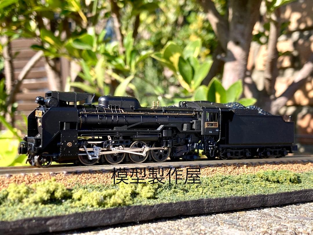 D51 201号機 蒲郡市民会館保存機 KATO改造 Nゲ ジ 他サイト出品