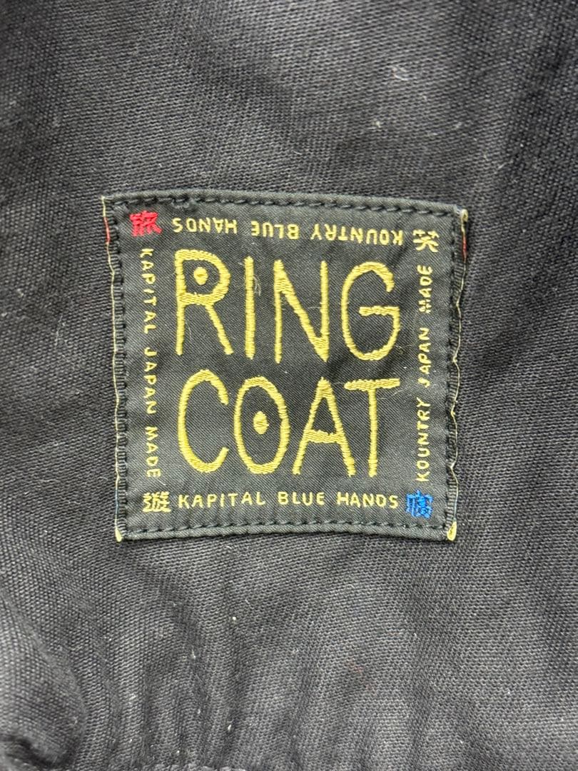 KAPITAL かつらぎ起毛 リングコート S