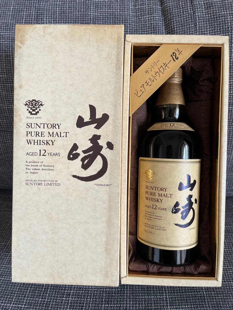サントリーピュアモルトウイスキー山崎12年古酒