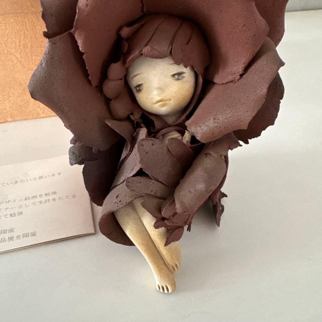 竹内祥子 アート作家 森の妖精 希少 創作人形作家 陶器人形 森の精