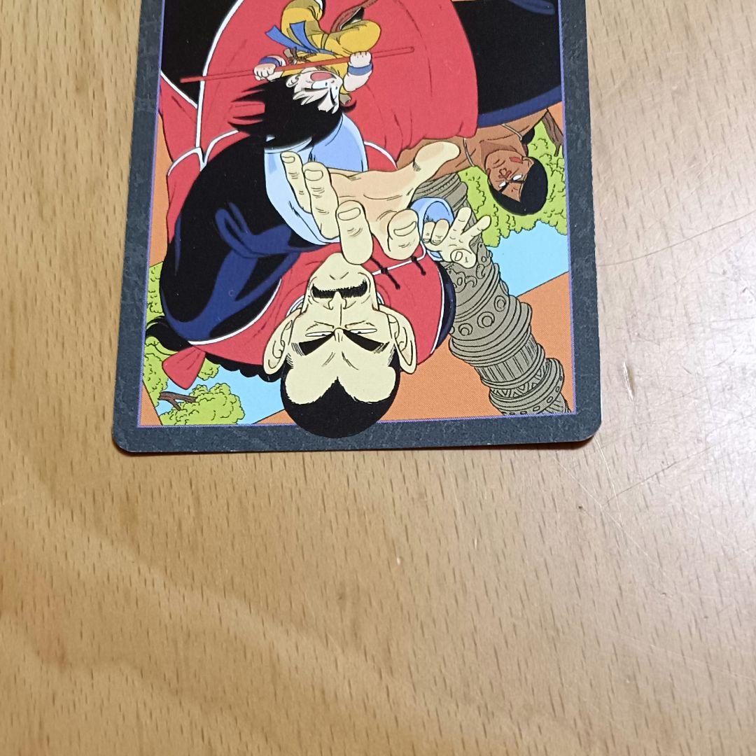 ドラゴンボール カードダス ビジュアルアドベンチャースペシャル 8