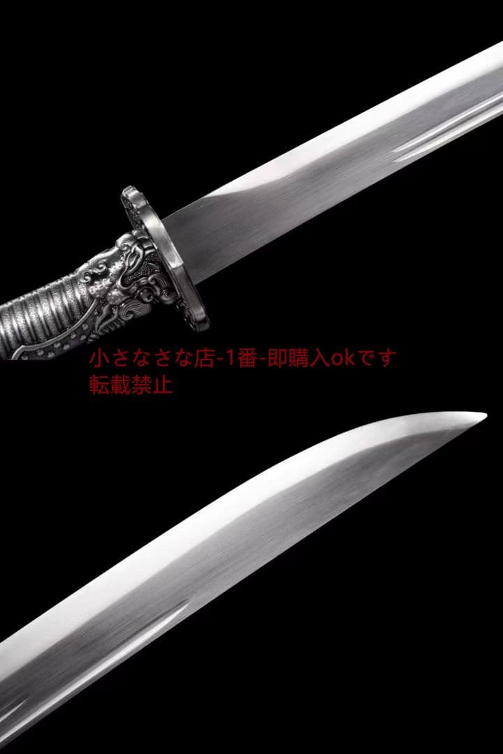 春刀の刺繍～蛟竜 古兵器 武具 刀装具 日本刀 模造刀 居合刀