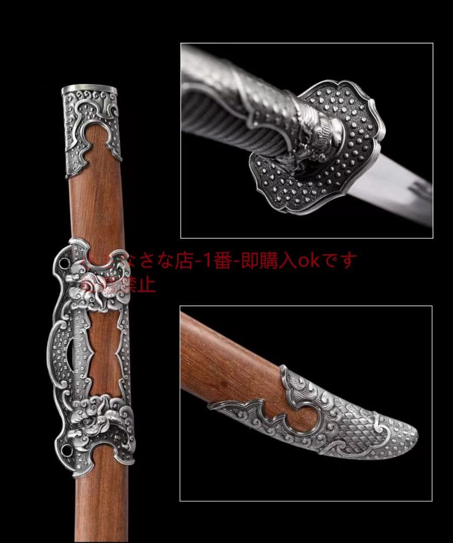 春刀の刺繍～蛟竜 古兵器 武具 刀装具 日本刀 模造刀 居合刀