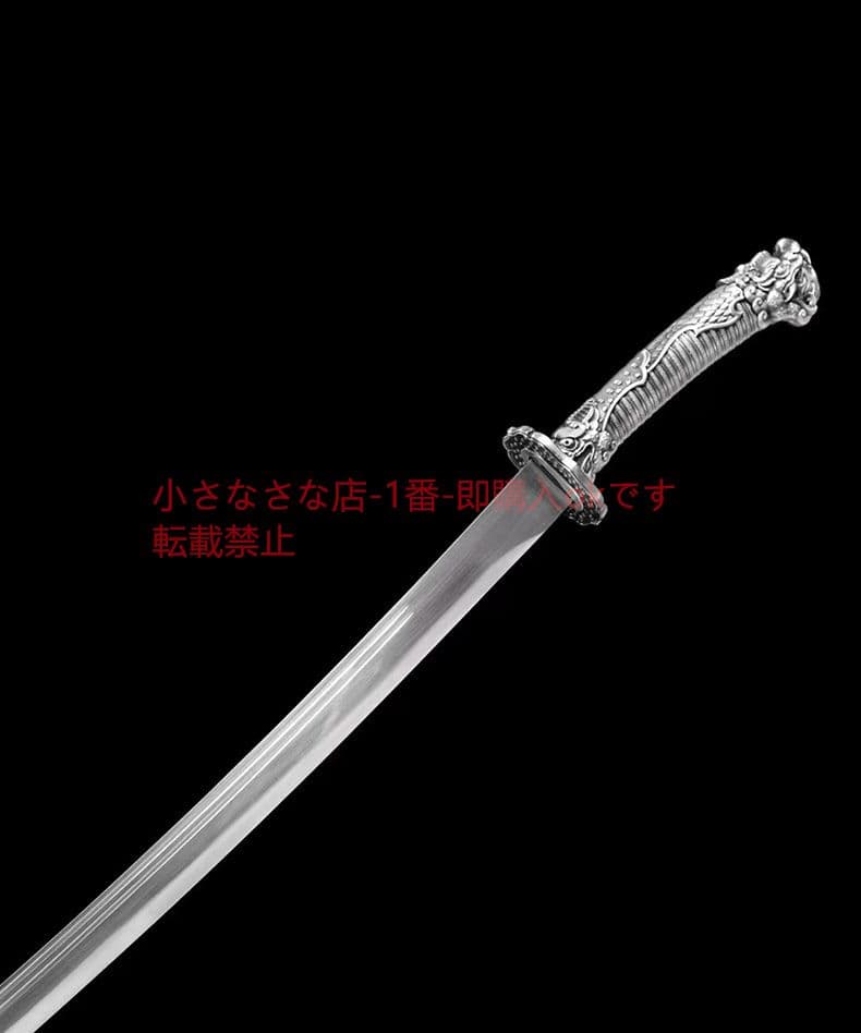 春刀の刺繍～蛟竜 古兵器 武具 刀装具 日本刀 模造刀 居合刀