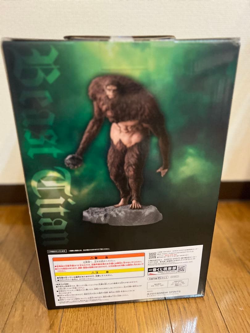 進撃の巨人 一番くじ A賞 獣の巨人フィギュア