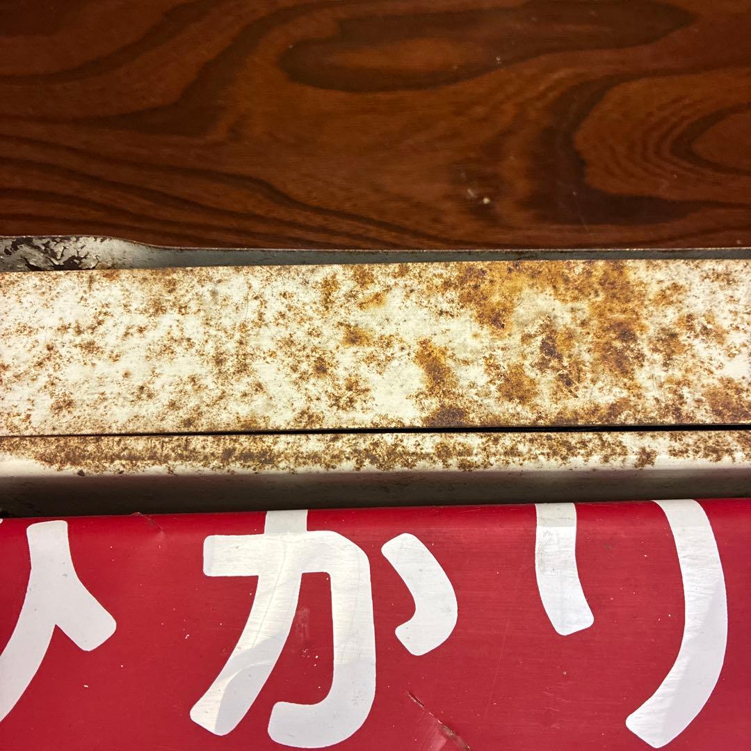 新幹線ひかり　行先表示器　JR 国鉄　鉄道部品　鉄道グッズ　鉄道廃品