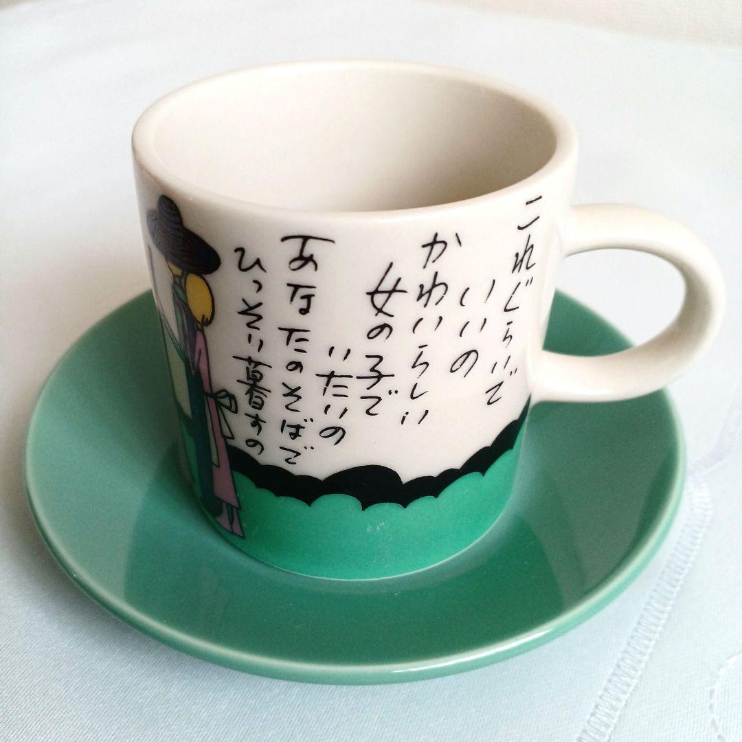 やなせたかし イラスト付きカップとソーサー - メルカリ