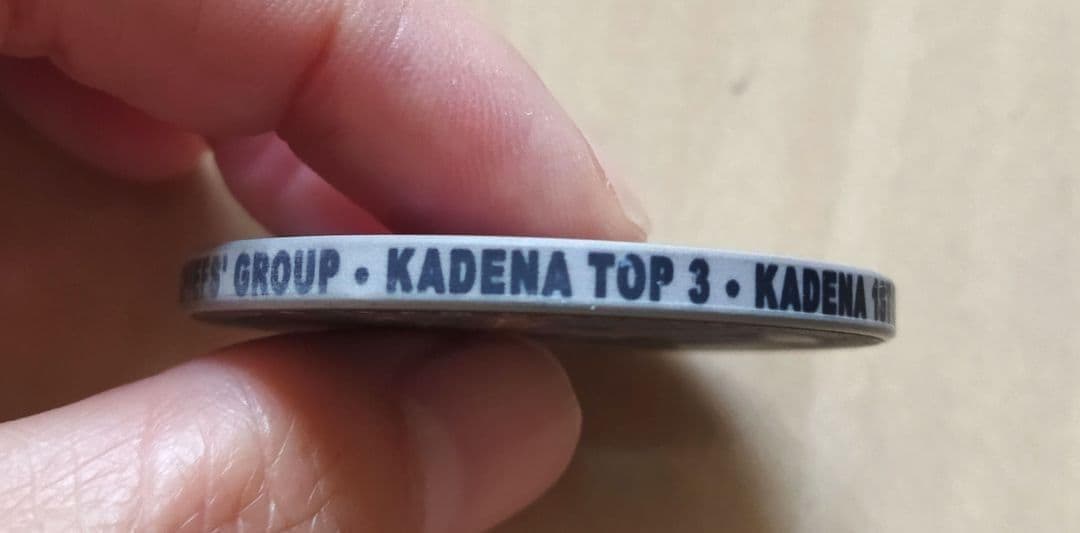 米軍放出品 チャレンジ エアフォース ミリタリー アメリカ 空軍 沖縄