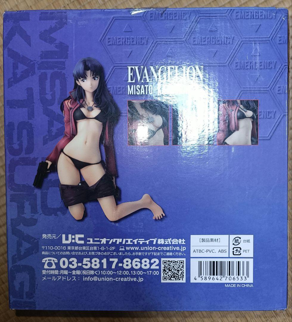 ユニオンクリエイティブ　葛城ミサト　エヴァンゲリヲン新劇場版