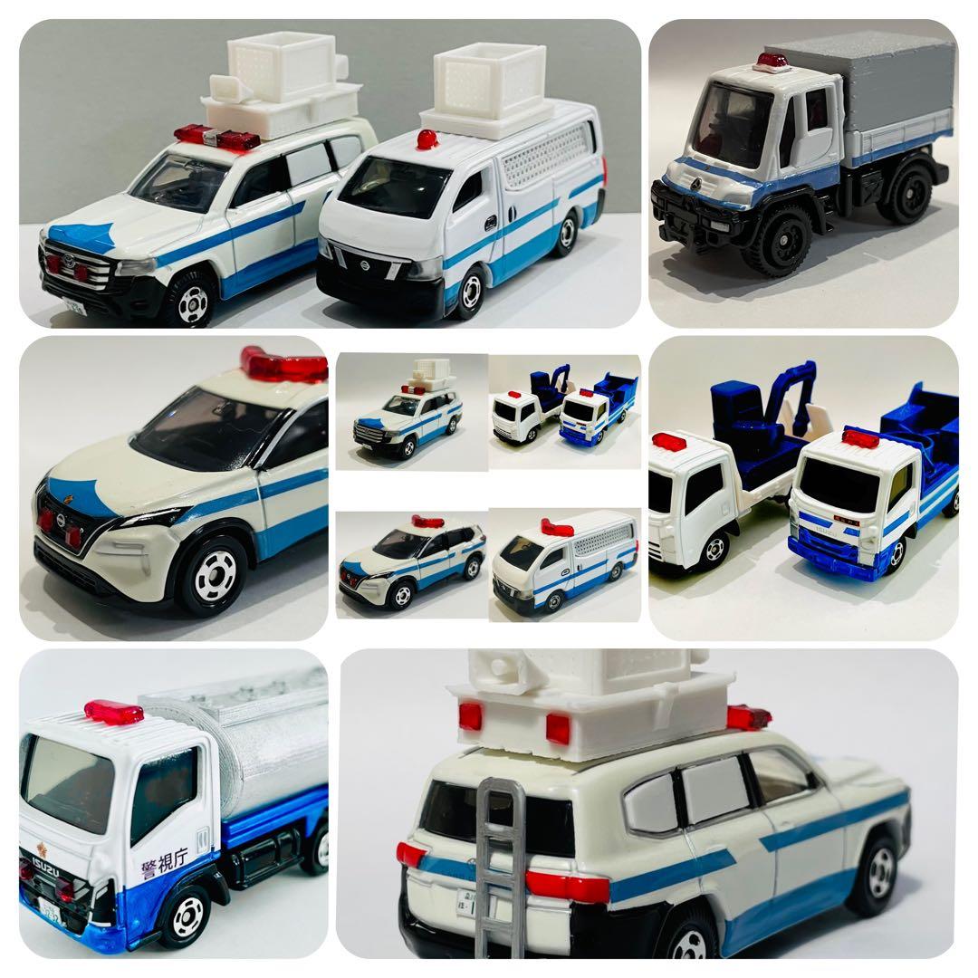 カスタムトミカ　オーダー　ご相談用ページ　緊急車両　改造