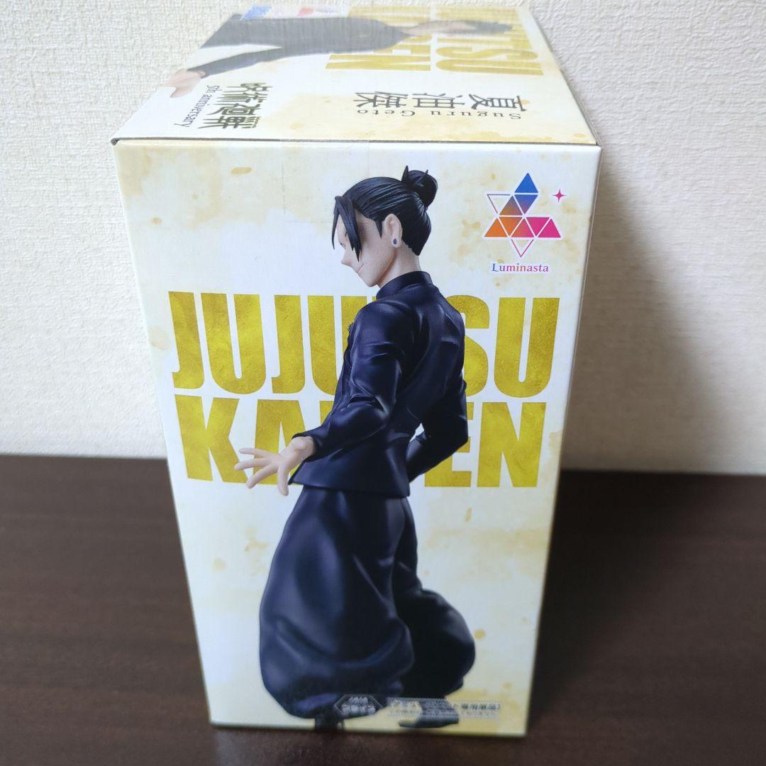 【24時間以内匿名発送】呪術廻戦5周年Luminasta　夏油傑