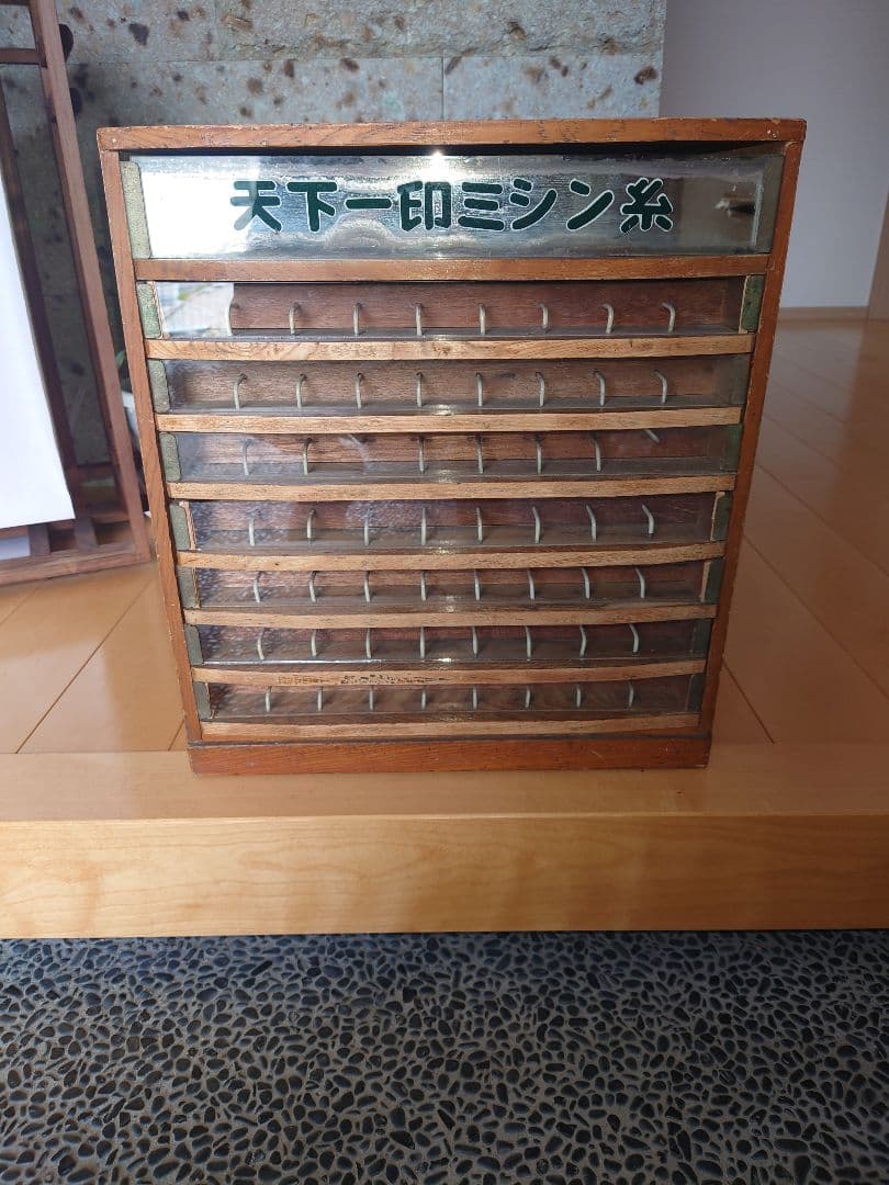 糸ケース陳列 ミシン糸 木製引き出 みや古染アンティーク ユーザータグ