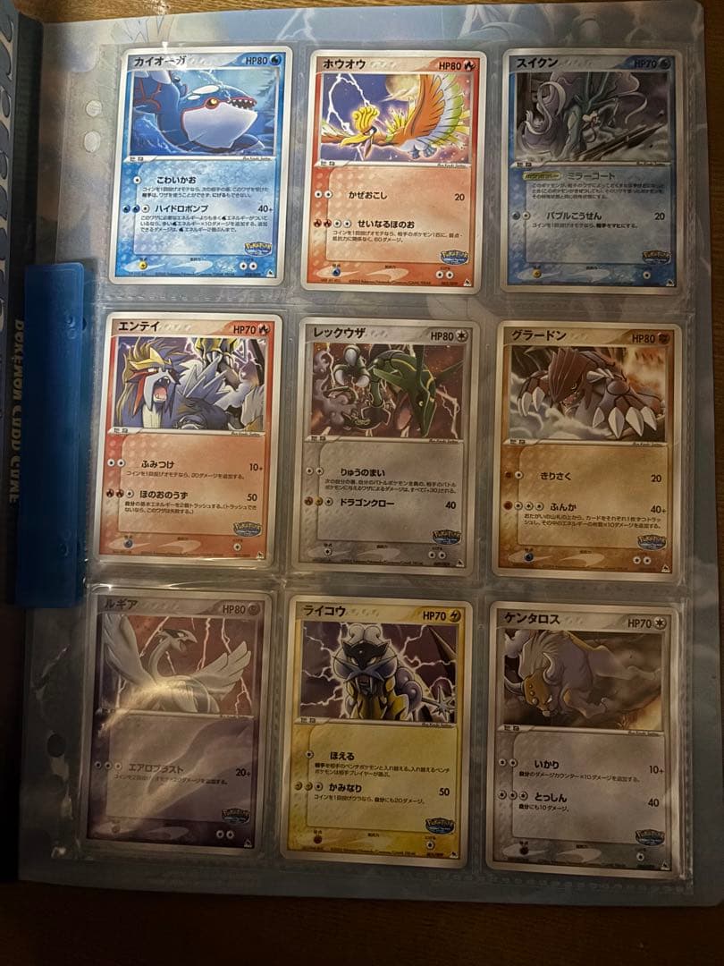 ポケパーク 2005限定 プレミアムファイルセット 9枚セット ポケパーク