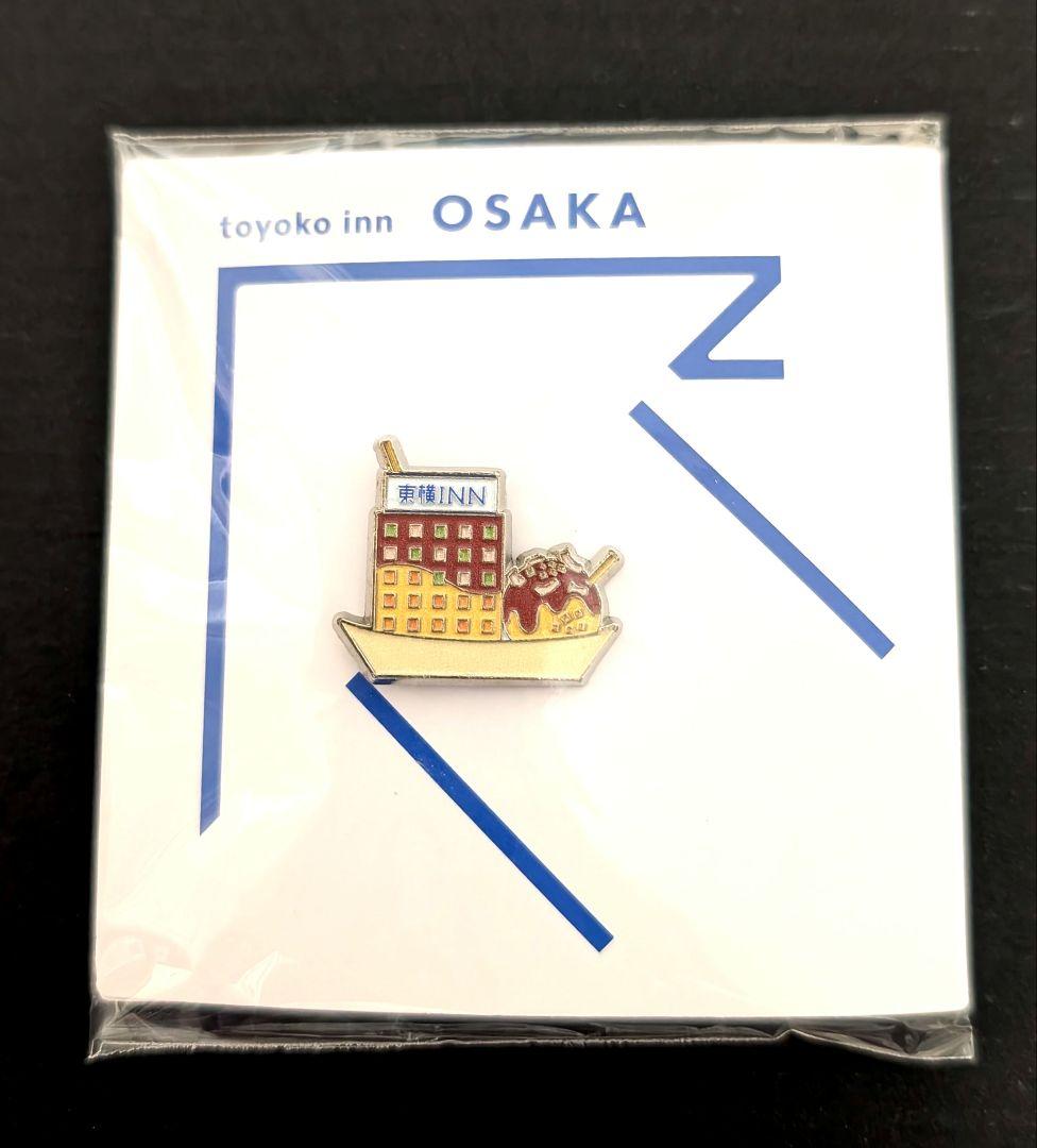 東横イン ピンバッジ（がんばれ受験生・京都・大阪・三重）＆クリアファイル