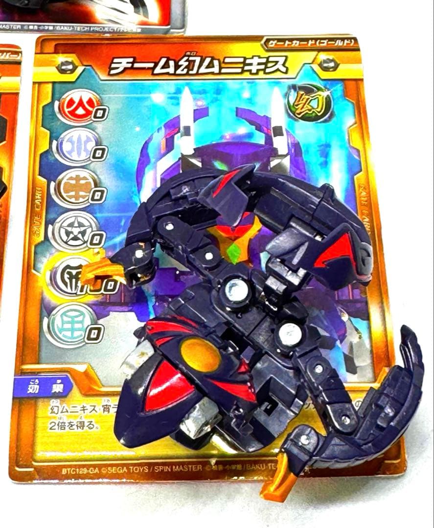 SEGA 爆丸　BTD-04 幻ムニキス　宵ラウレル　影ノッチ　ホロデッキ