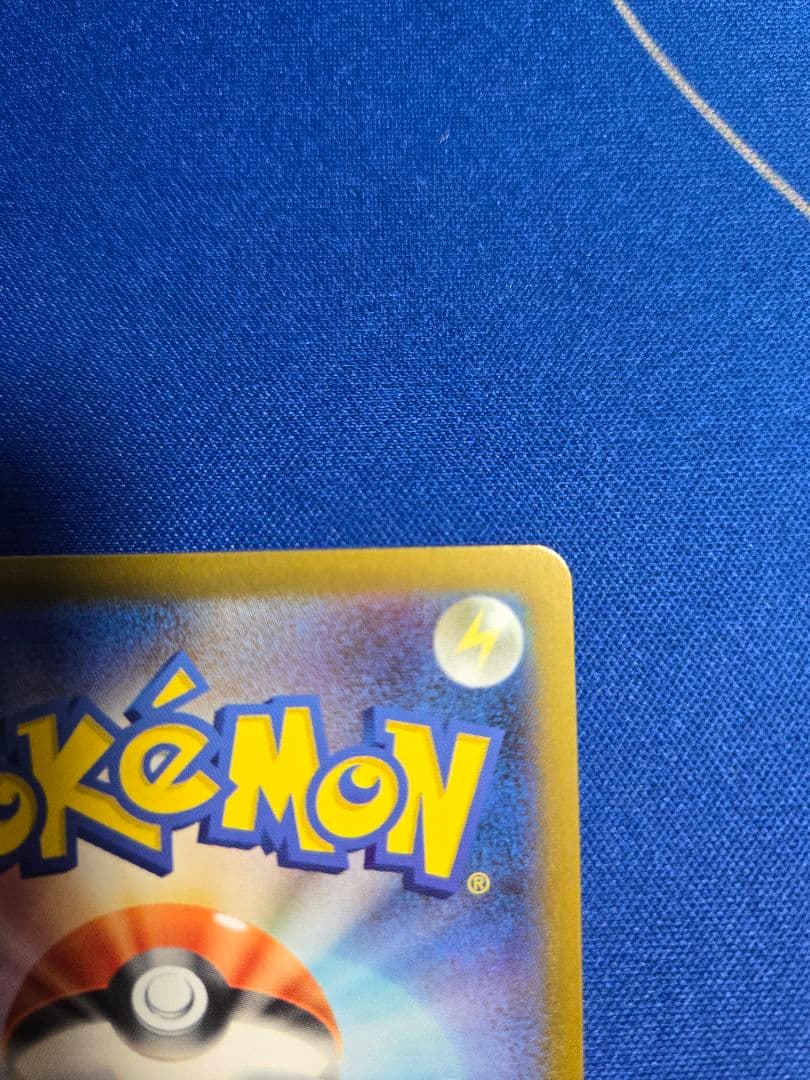 カズ　メガリザードンX ex SAR