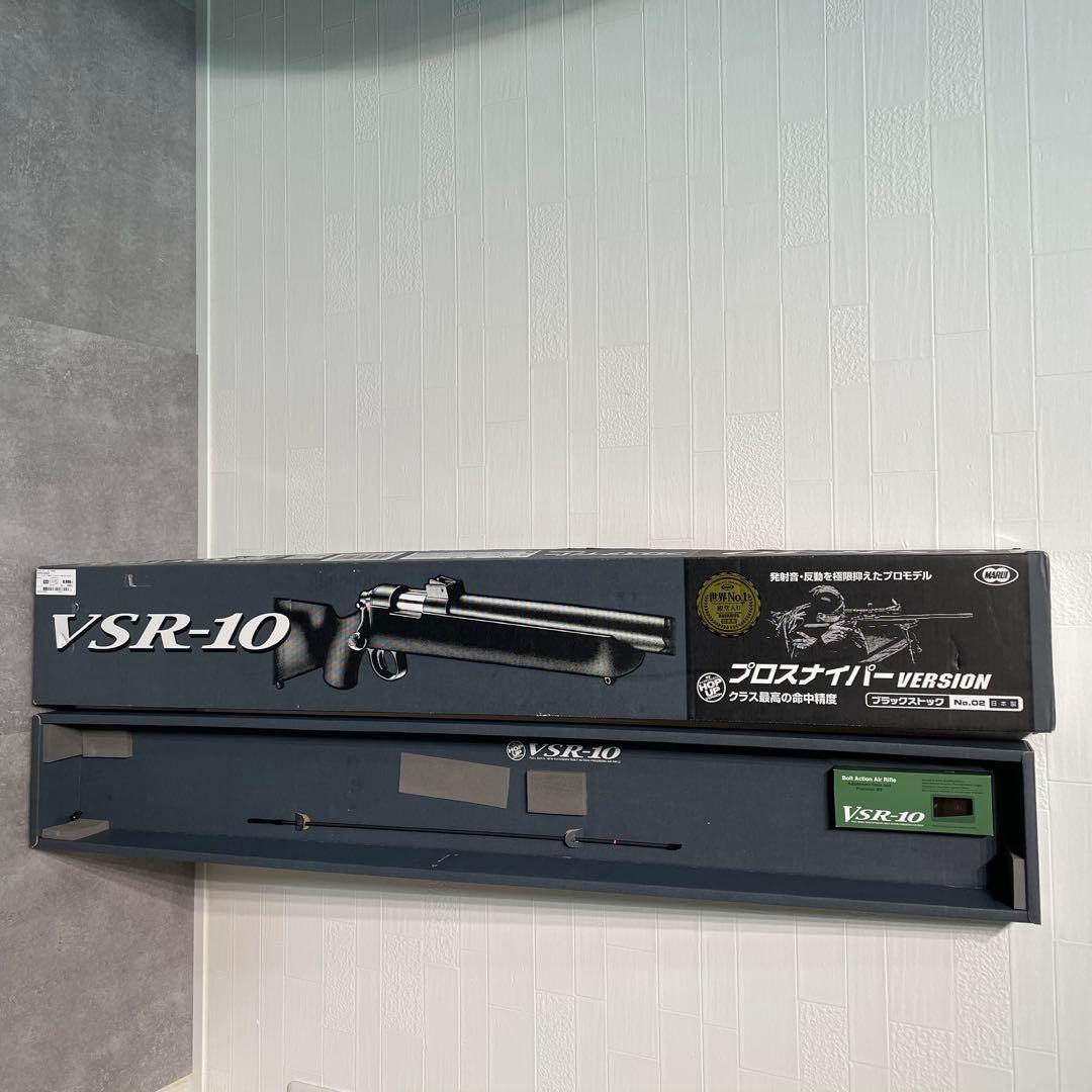 VSR-10 プロスナイパーバージョン　改造多数　スナイパーライフル