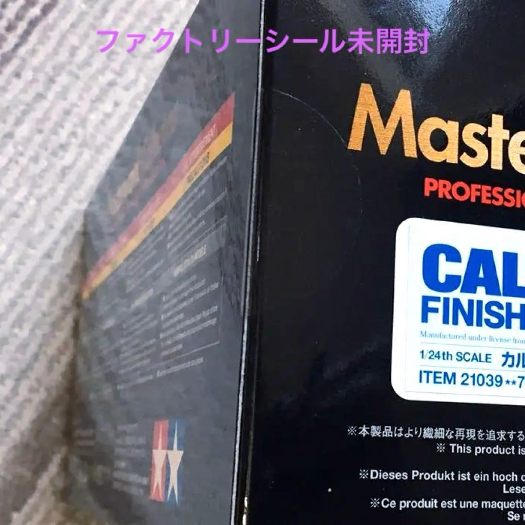 美品 未開封 タミヤ マスターワーク 1/24 カルソニック・インパル Z GT