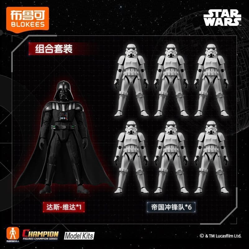 布鲁可/blokees スターワォーズ 超越版　7個セット