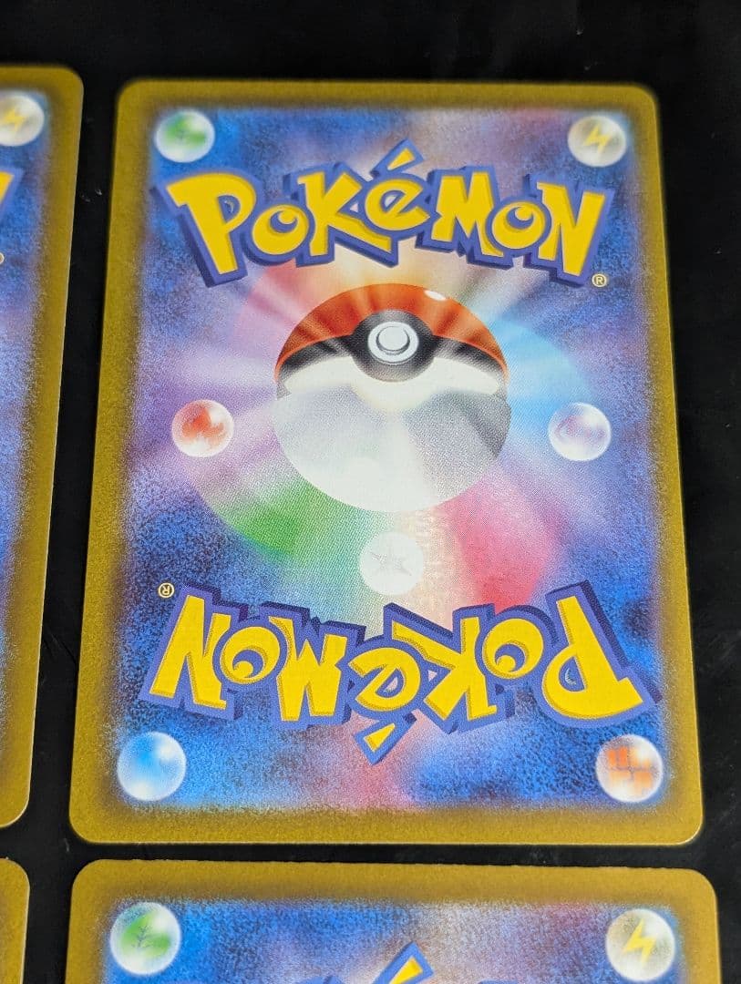 トドロクツキex【SAR】{218/187} [SV8a] 4枚セット