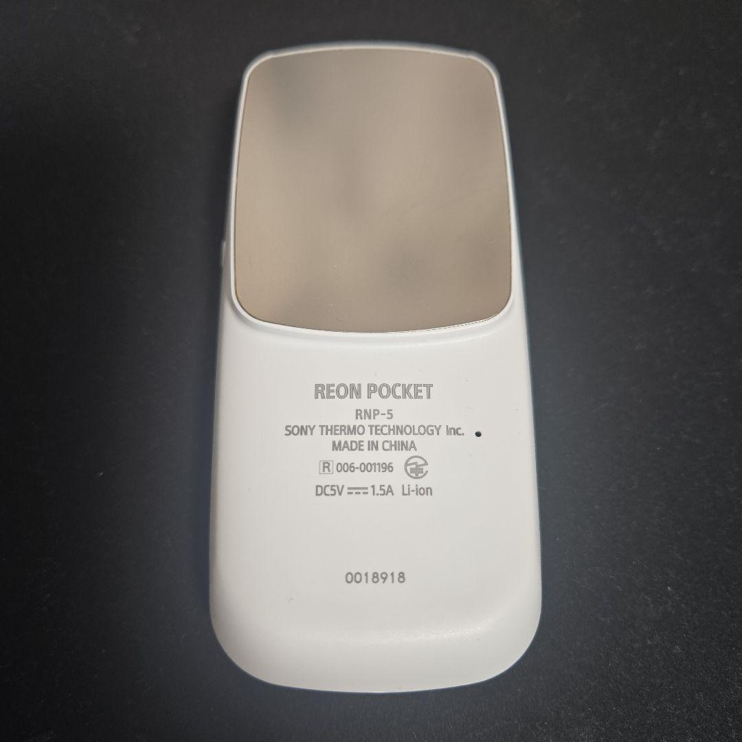 (美品) REON POCKET 5　レオンポケット