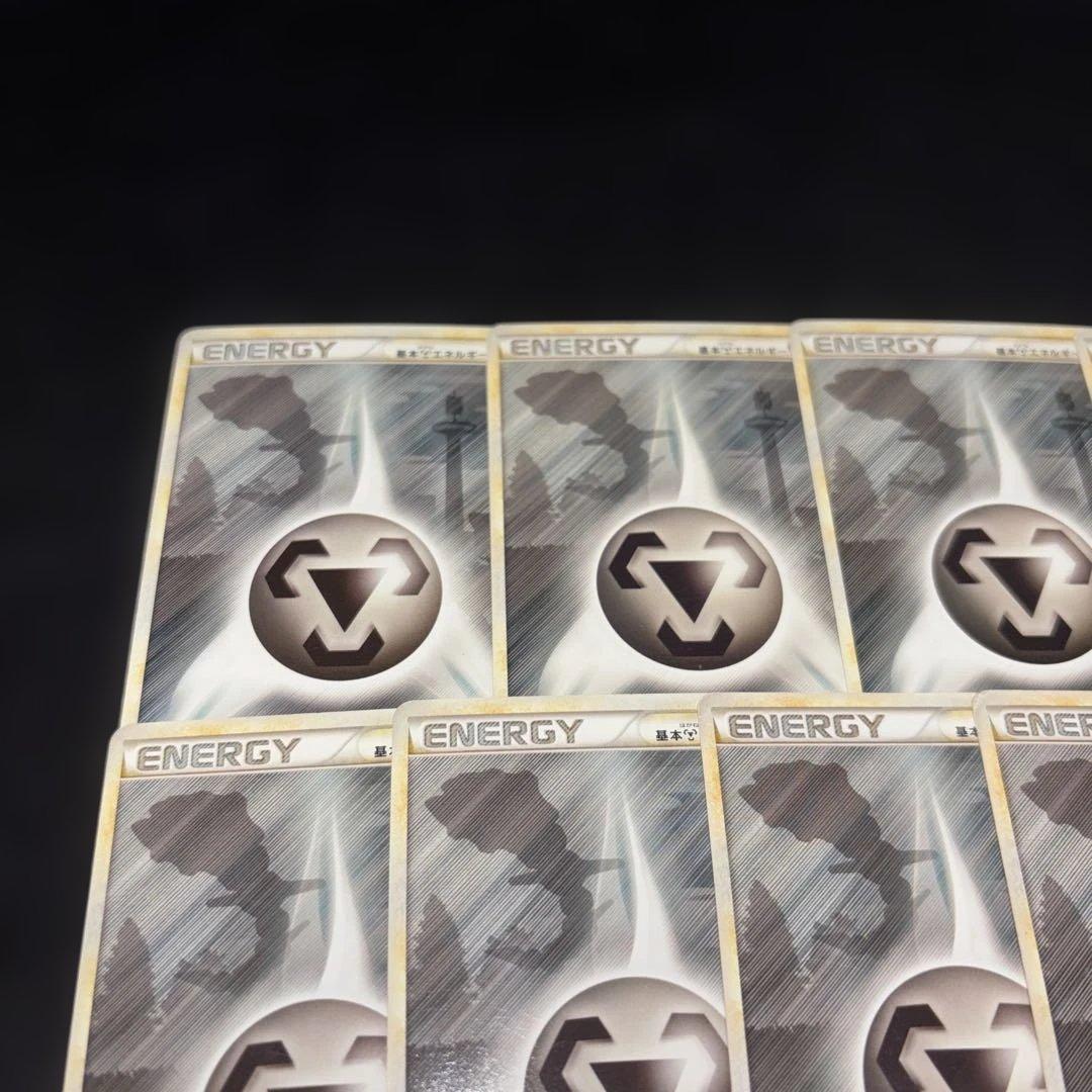 2618 ポケカ レジェンドエネルギー 鋼エネルギー ハガネール 約18枚