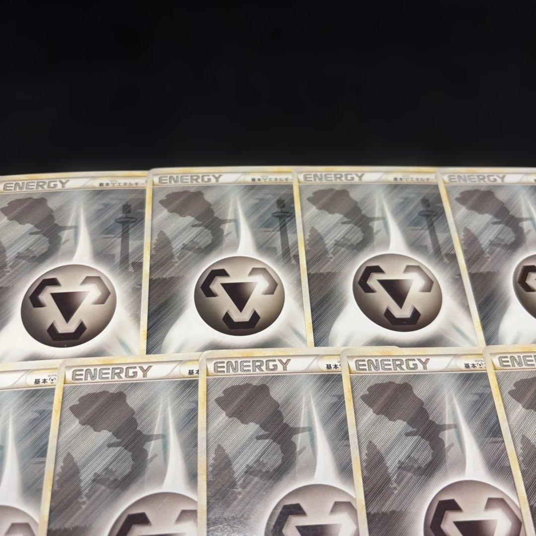 2618 ポケカ レジェンドエネルギー 鋼エネルギー ハガネール 約18枚