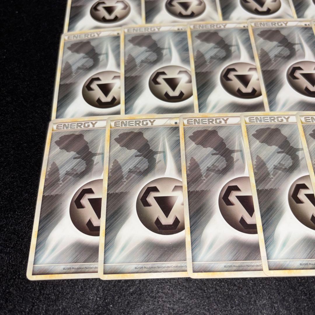 2618 ポケカ レジェンドエネルギー 鋼エネルギー ハガネール 約18枚