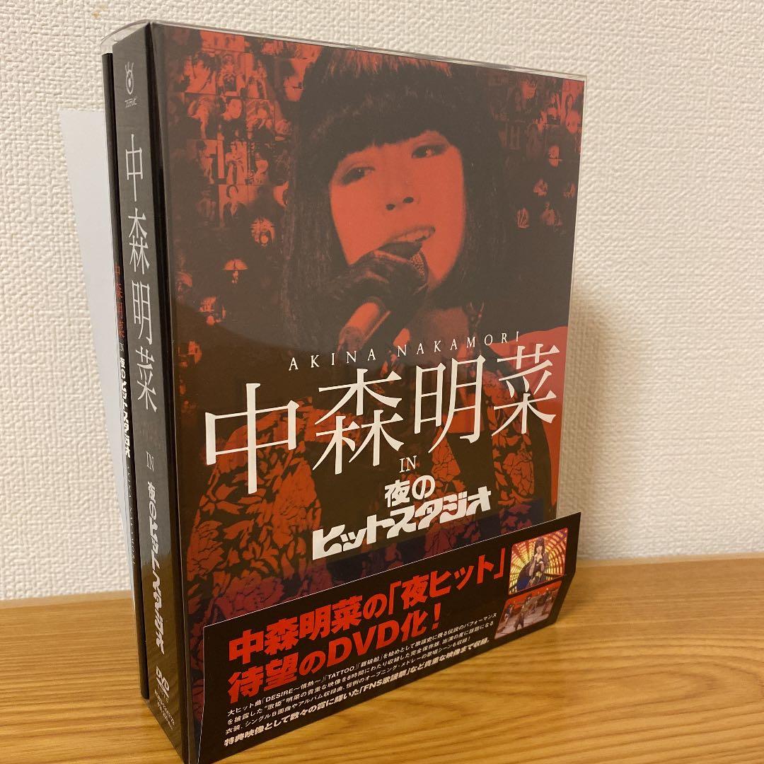 中森明菜/中森明菜 in 夜のヒットスタジオ〈6枚組〉 中森明菜 in 夜