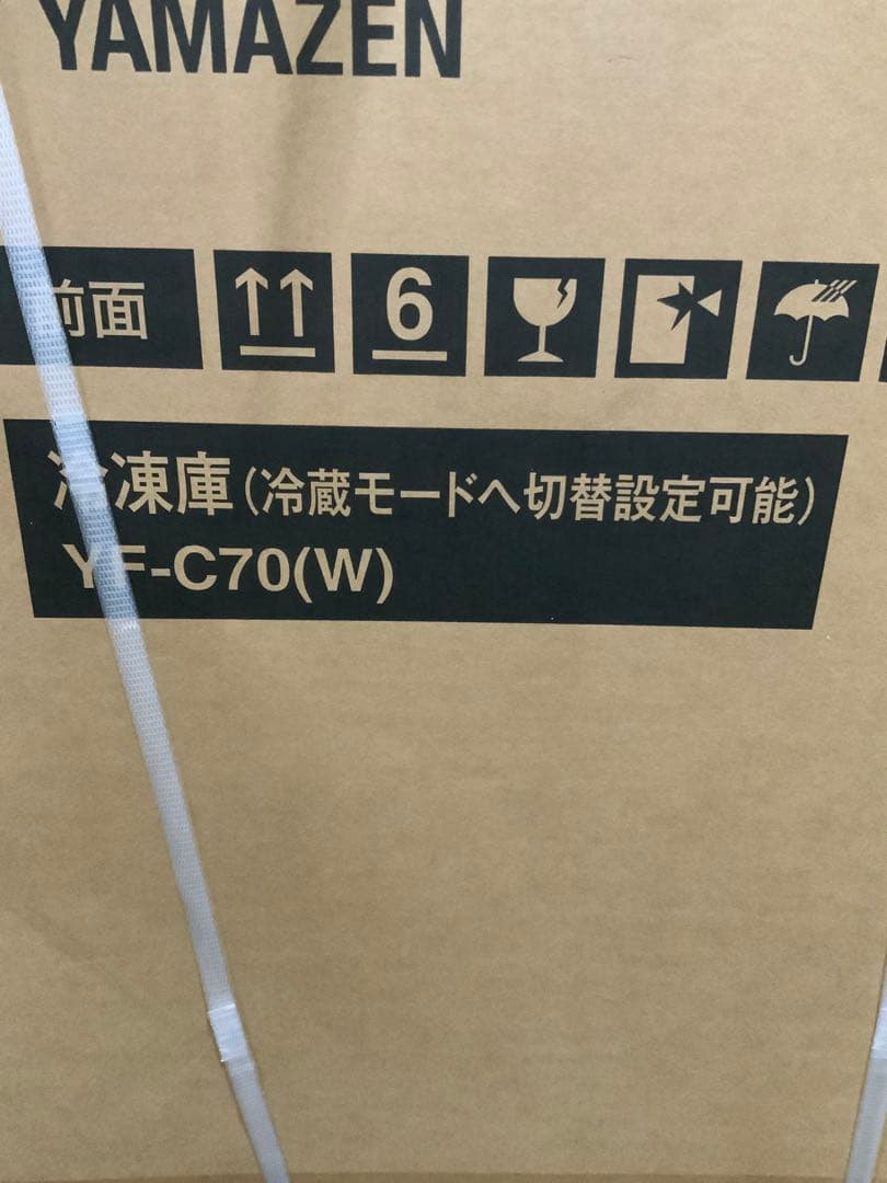 新品未使用箱不良　山善　セカンド冷凍庫 小型 上開き 66L YF-C70（W）