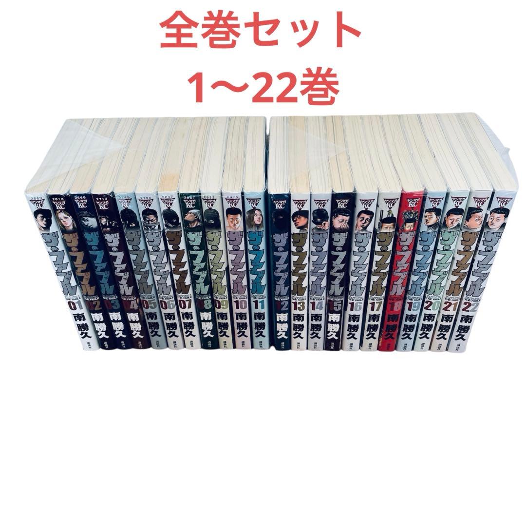 ザ・ファブル全巻(1〜18巻) ザ・ファブル 1巻〜18巻セット ザ・